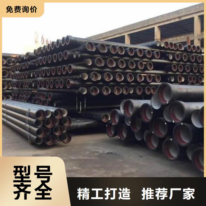 采购柔性排水市政给水球墨管必看-质量有保障