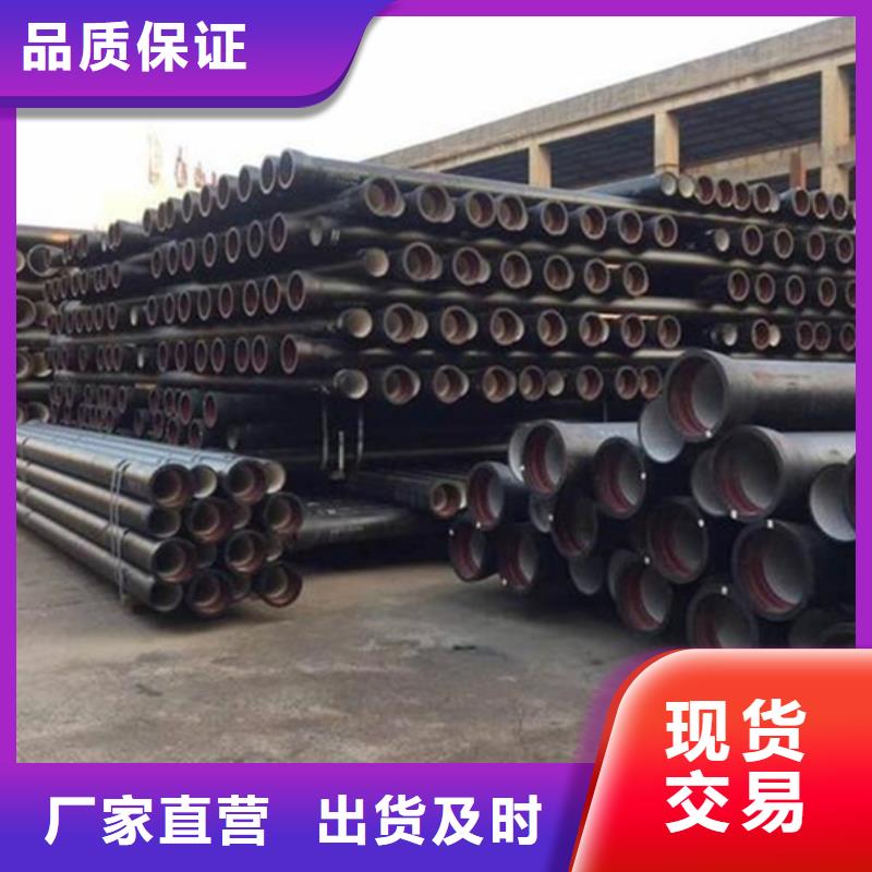 DN200球墨铸铁管-好产品用质量说话