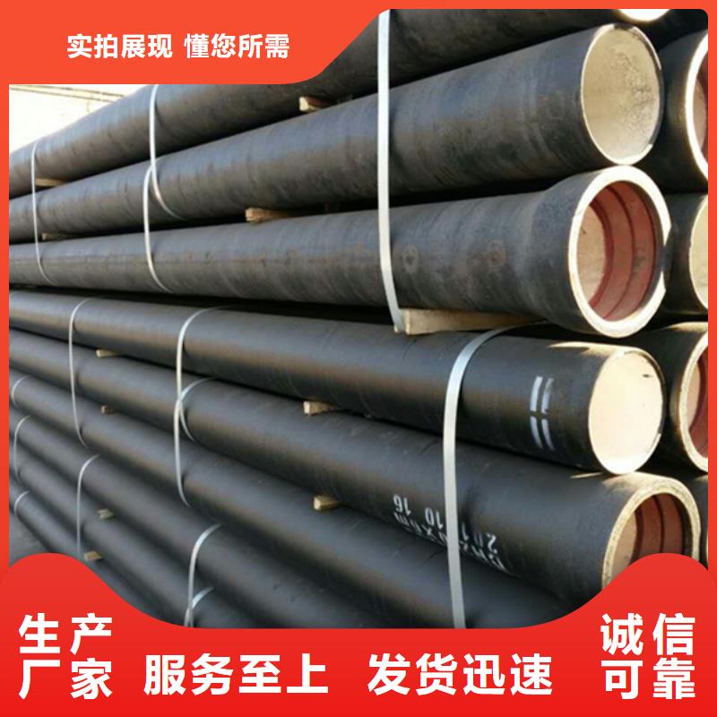 DN600球墨铸铁管价格低交货快