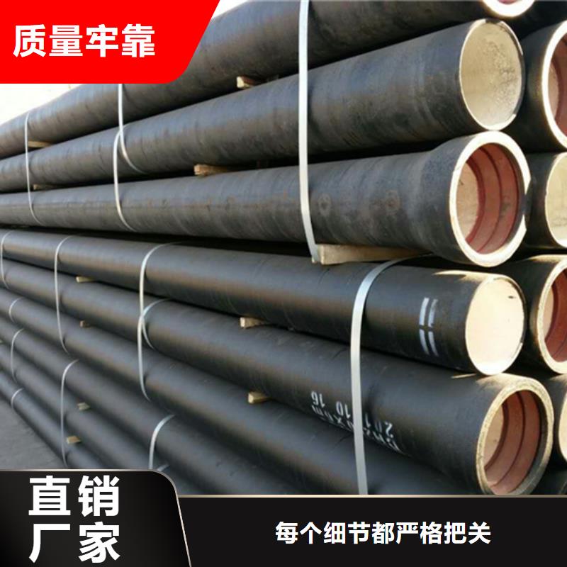 DN700球墨铸铁管-供应厂家