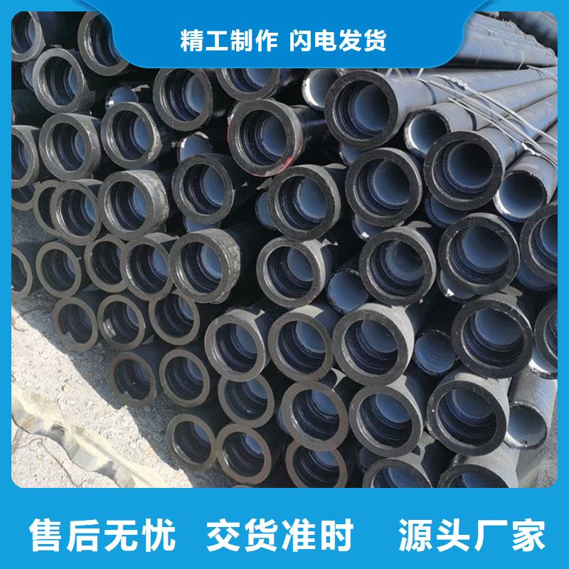 2025专注品质##球墨铸铁管防腐给水铸铁管##质量保证