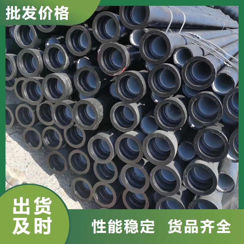 供应批发DN700球墨铸铁管-现货供应
