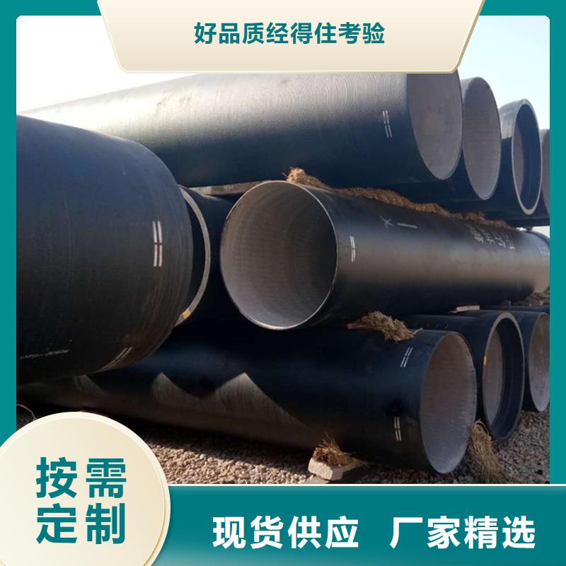 供应批发球墨铸铁管离心铁管-优质