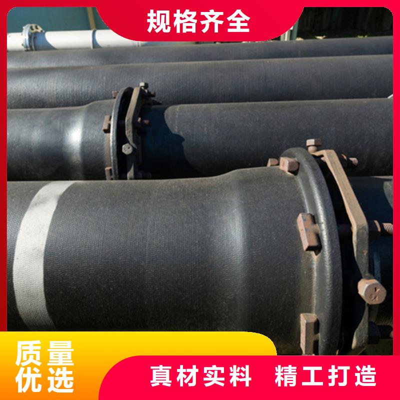 球墨铸铁管厂家批发零售