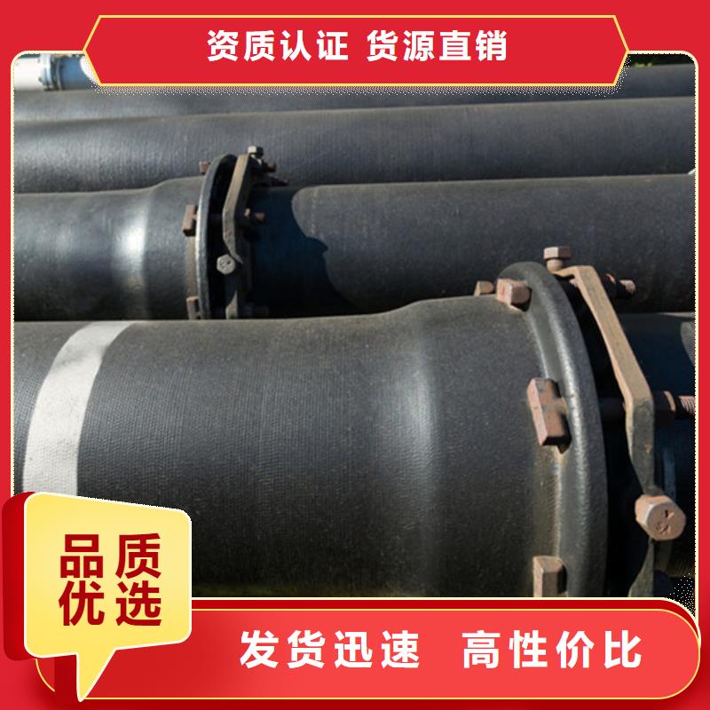 球墨铸铁管 格型号无缝钢管研发生产销售