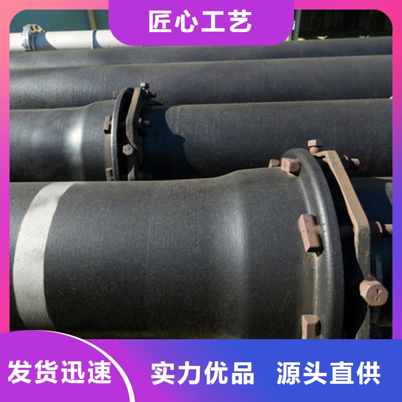 柔性排水市政给水球墨管质量好发货快