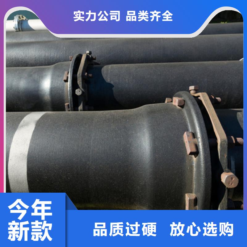 DN600球墨铸铁管价格低交货快