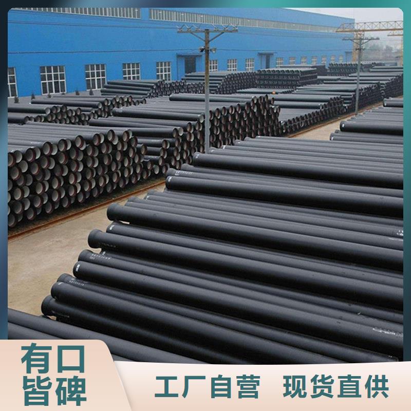 铸铁给水管市政球墨管现货促销