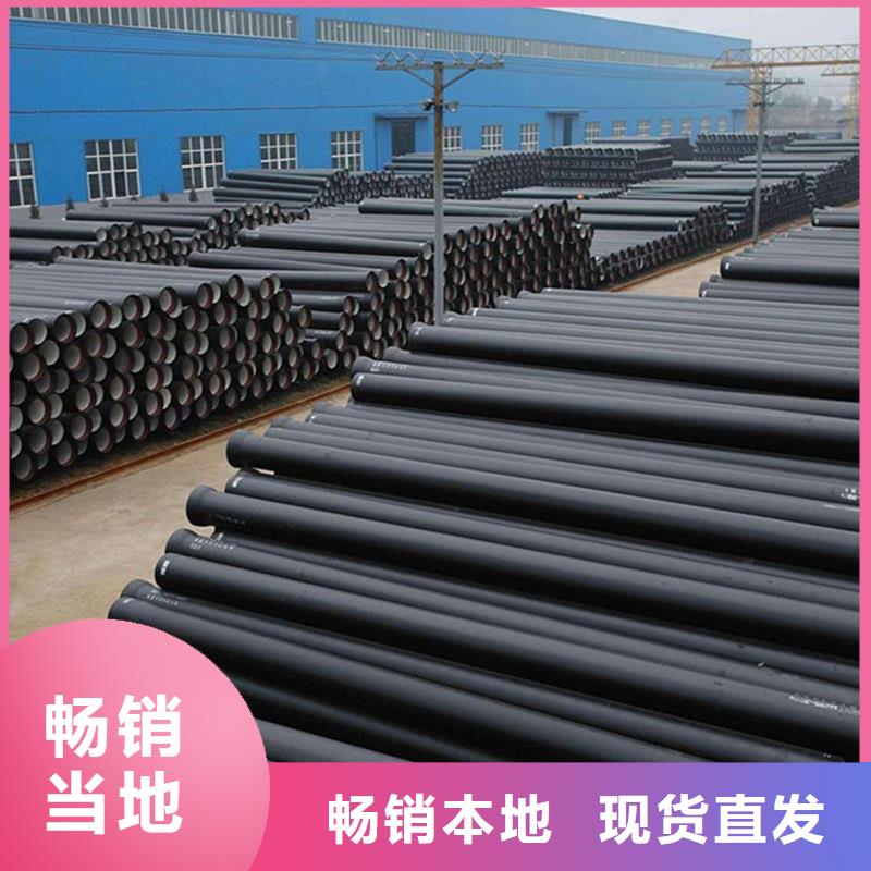 球墨铸铁管 格型号无缝钢管研发生产销售