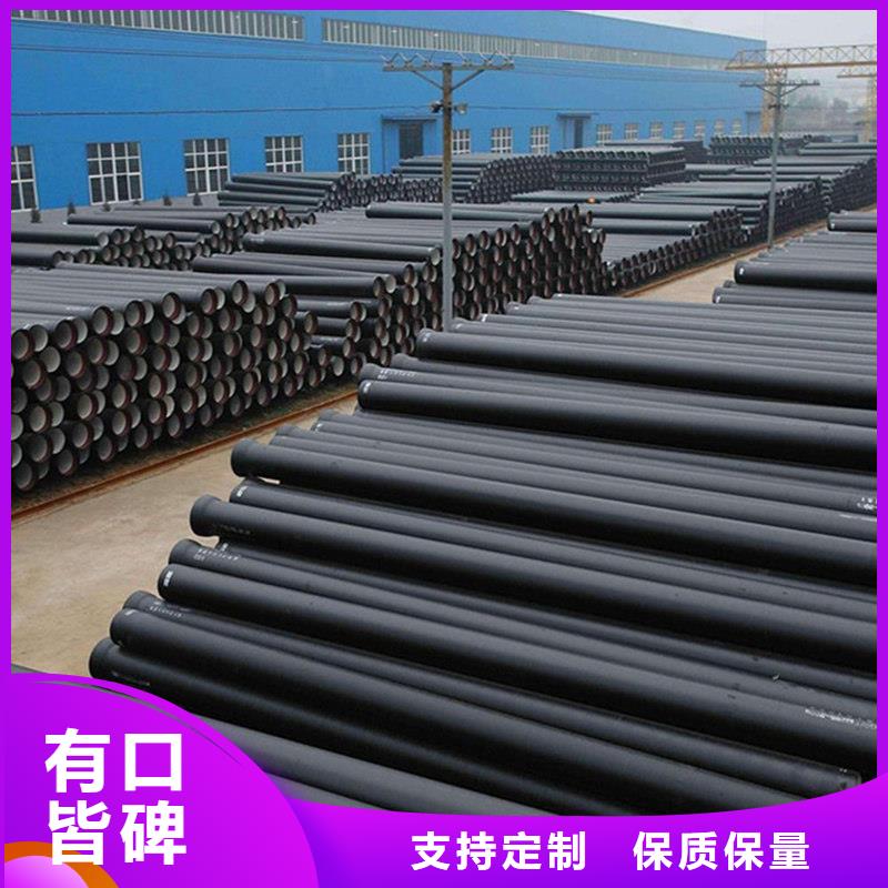 供应批发球墨铸铁管离心铁管-优质