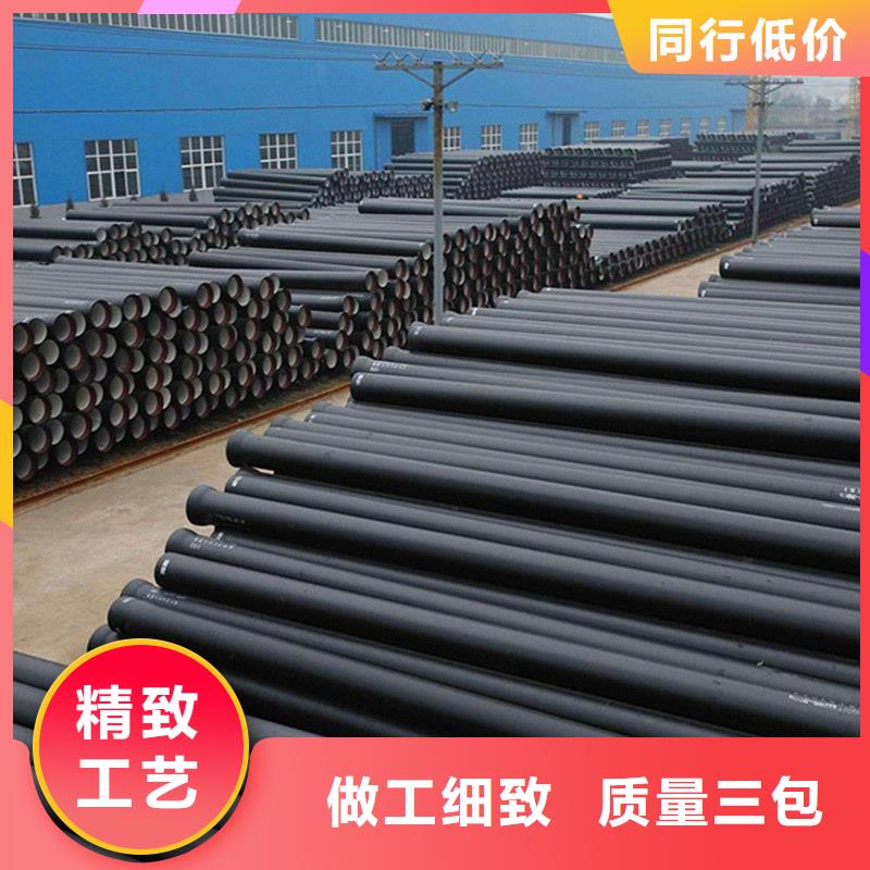 DN600球墨铸铁管价格低交货快