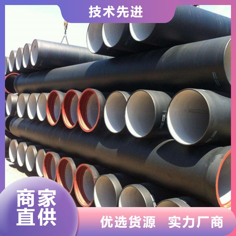 DN700球墨铸铁管规格齐全