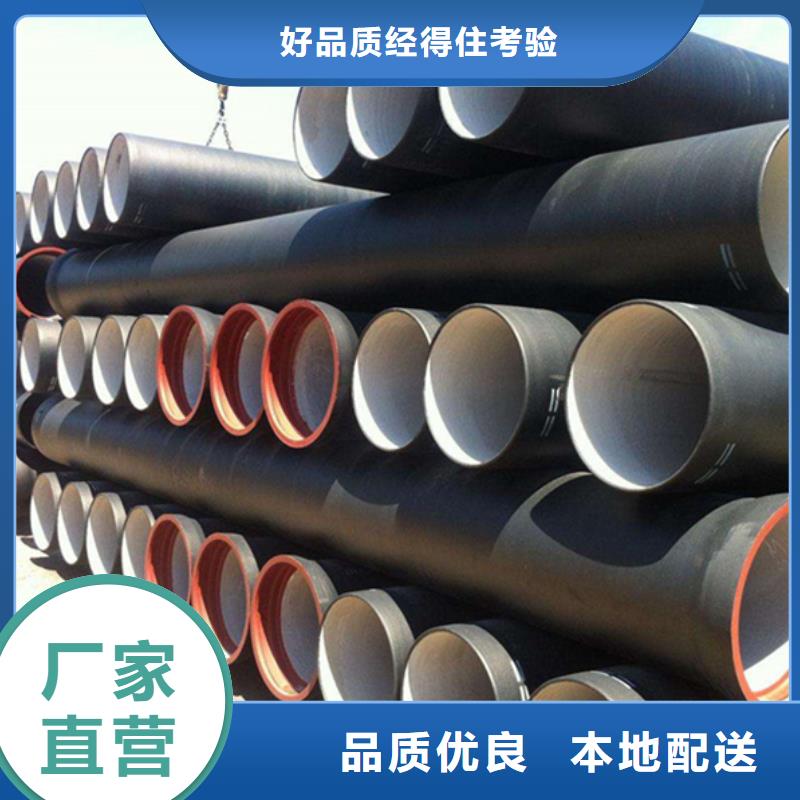 球墨铸铁管 格型号无缝钢管研发生产销售