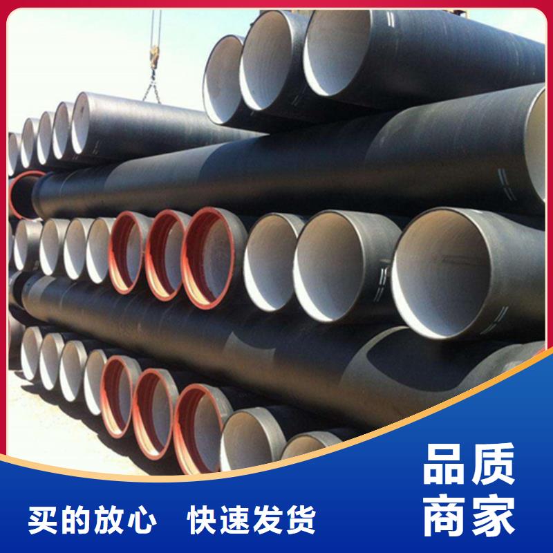供应DN100球墨铸铁管-实体厂家可定制