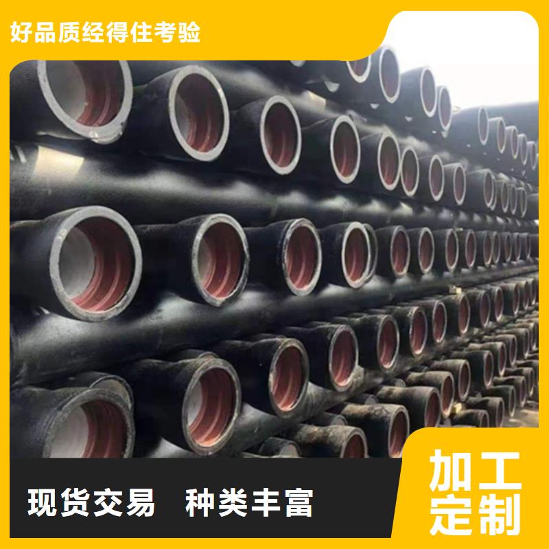 服务周到的DN200管件球墨铸铁管厂家