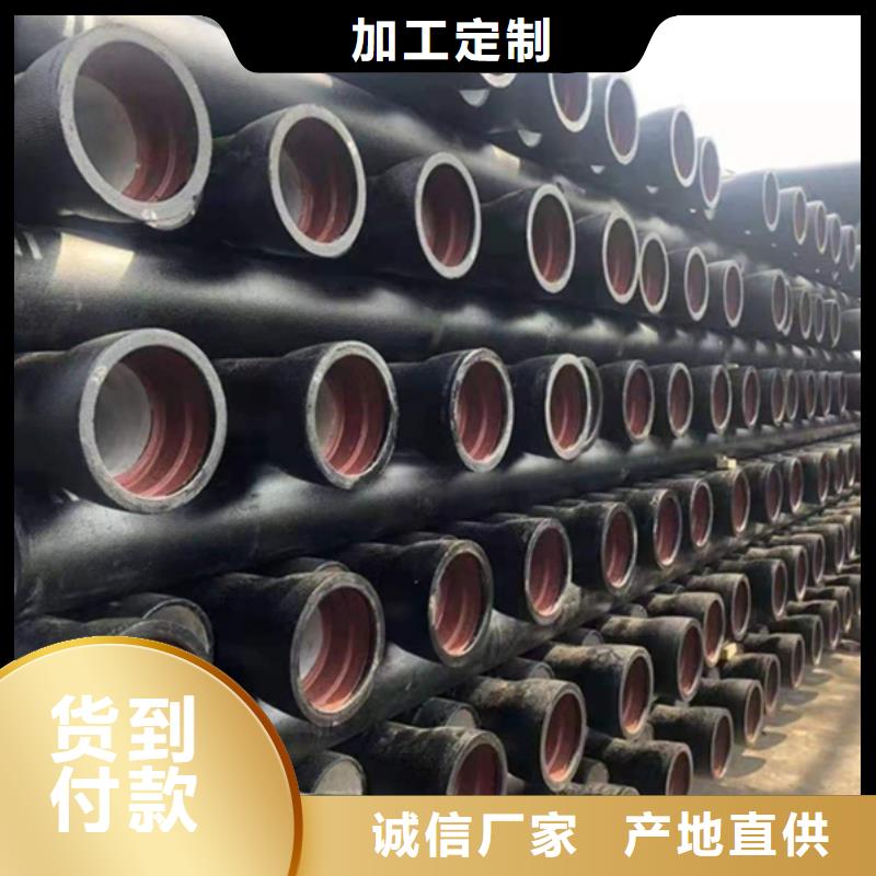 2025专注品质##球墨铸铁管防腐给水铸铁管##质量保证