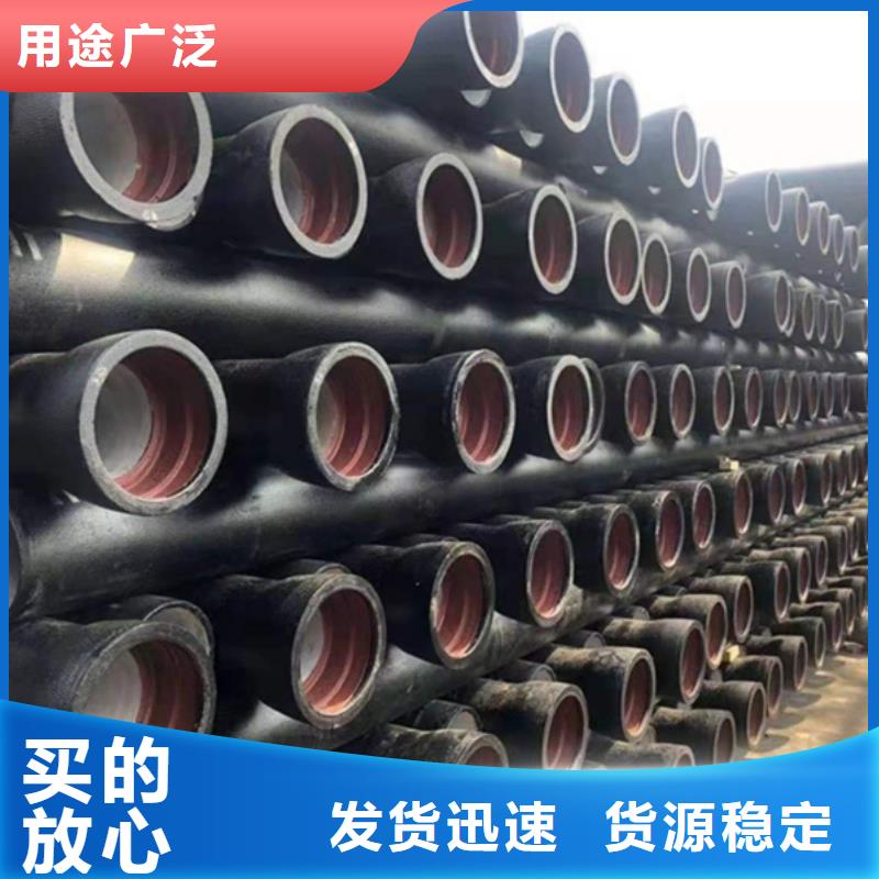 DN600球墨铸铁管、DN600球墨铸铁管厂家-值得信赖