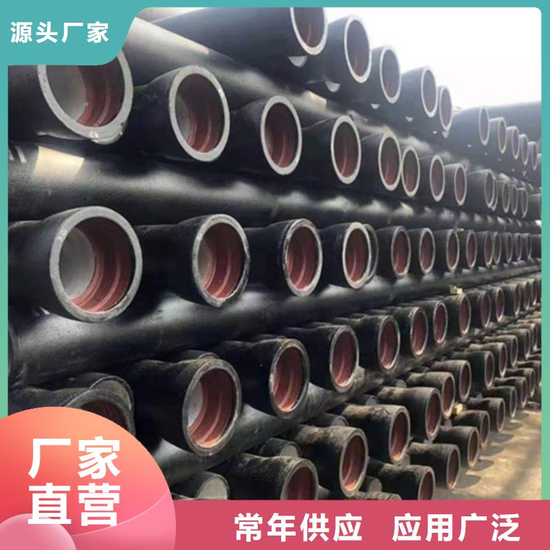 买球墨铸铁钢管必看-值得信赖