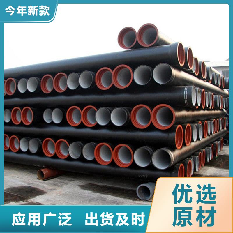 供应DN100球墨铸铁管-实体厂家可定制
