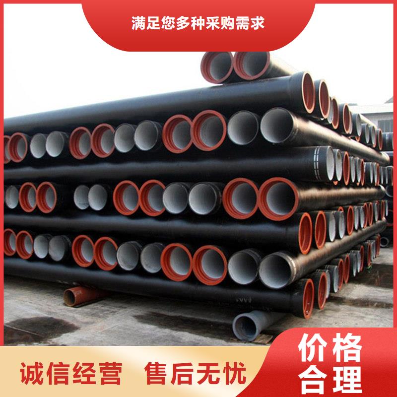 服务周到的DN200管件球墨铸铁管厂家