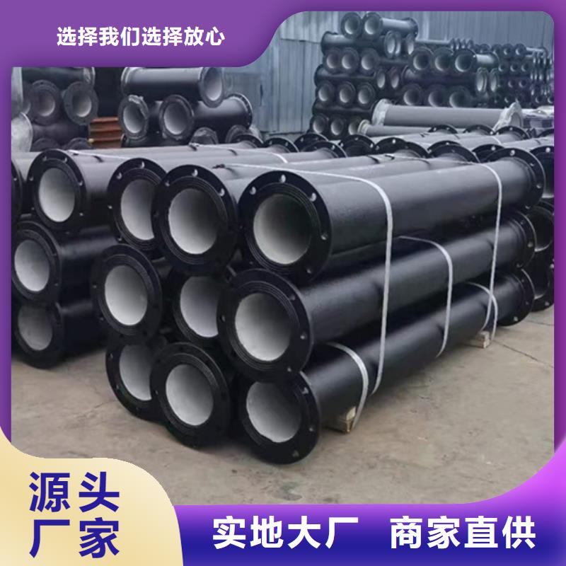 DN600球墨铸铁管价格低交货快