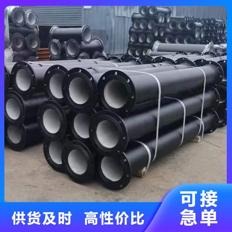 DN1200球墨铸铁管-自主研发