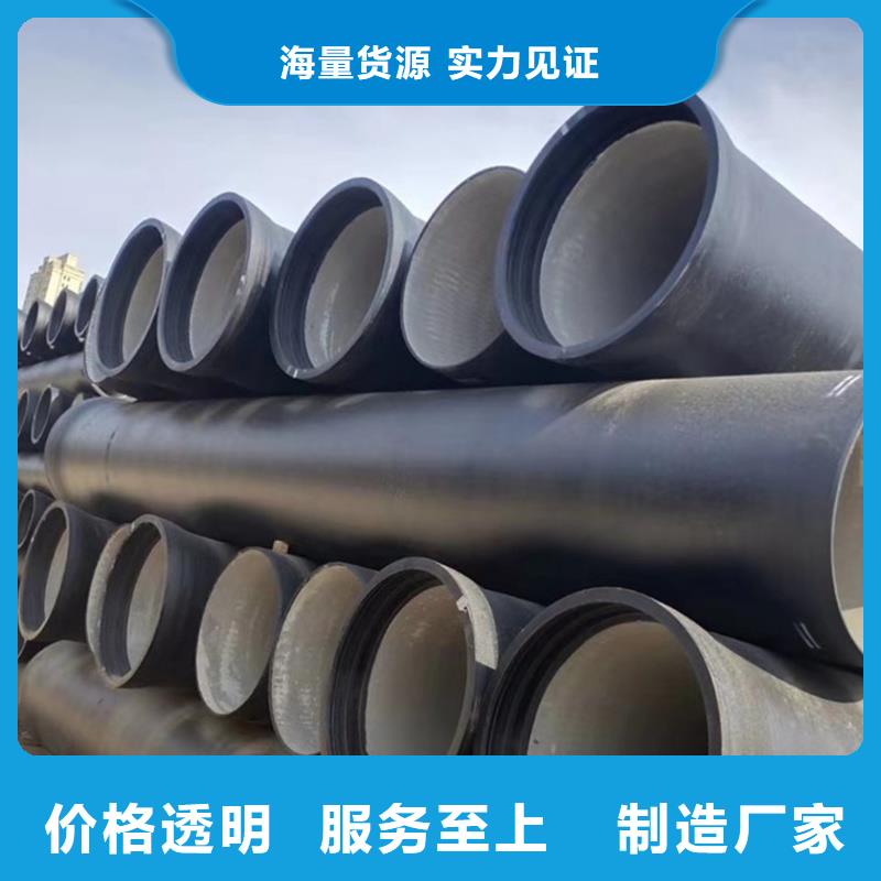 球墨铸铁管 格型号无缝钢管研发生产销售