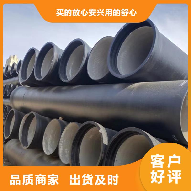 【球墨铸铁管】无缝钢管优质工艺