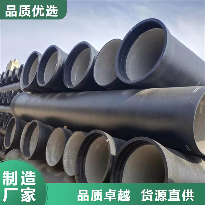 DN150球墨铸铁管、DN150球墨铸铁管价格