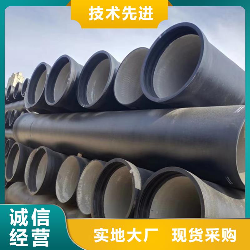 供应DN100球墨铸铁管-实体厂家可定制