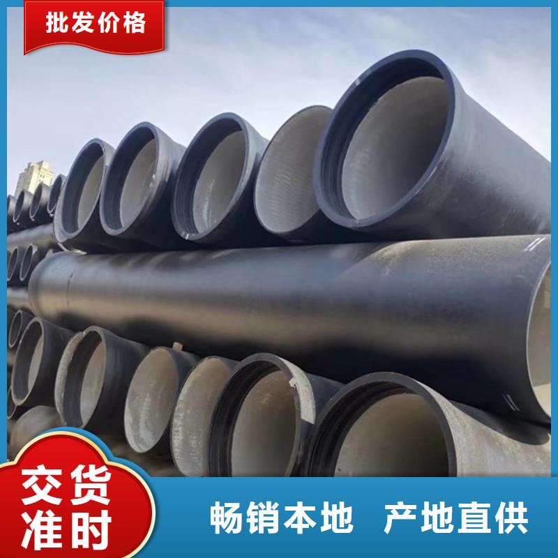 柔性排水市政给水球墨管质量好发货快