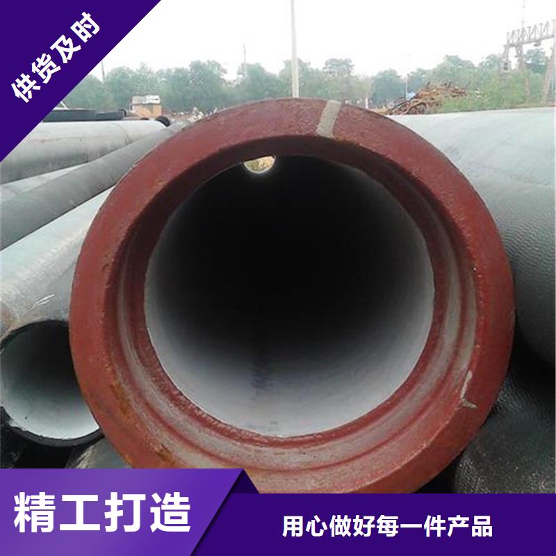 DN700球墨铸铁管规格齐全