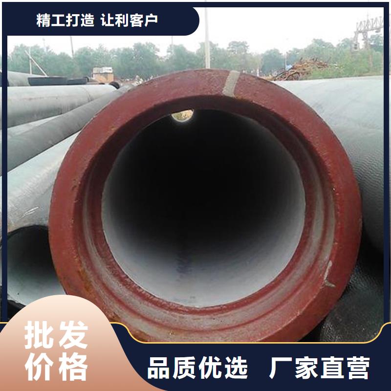 【球墨铸铁管】无缝钢管优质工艺