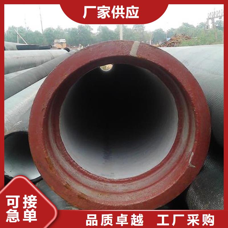 DN600球墨铸铁管价格低交货快