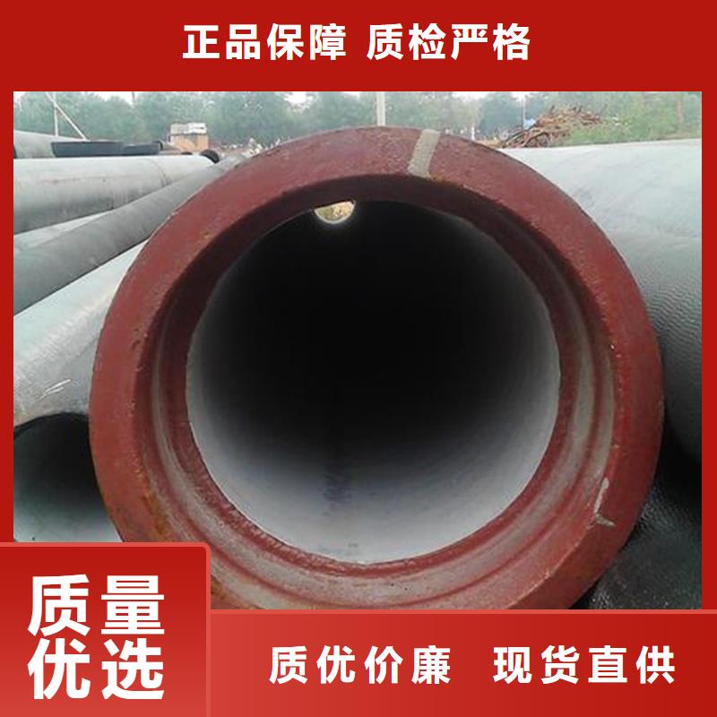 球墨铸铁管 格型号无缝钢管研发生产销售