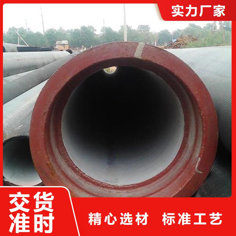 球墨铸铁管承压管不满意可退货