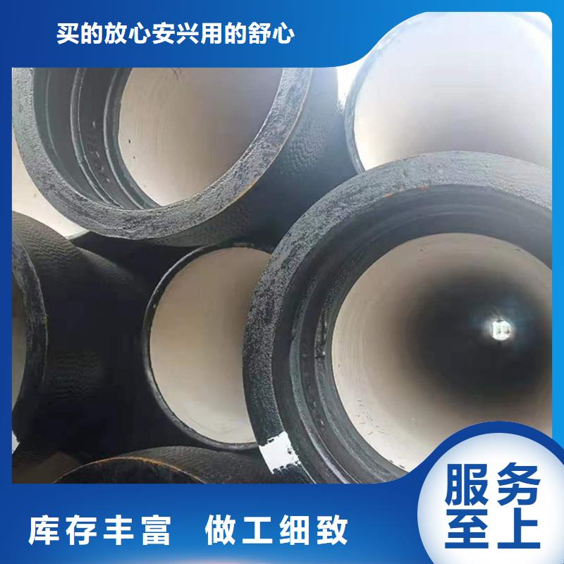 DN1200球墨铸铁管-自主研发
