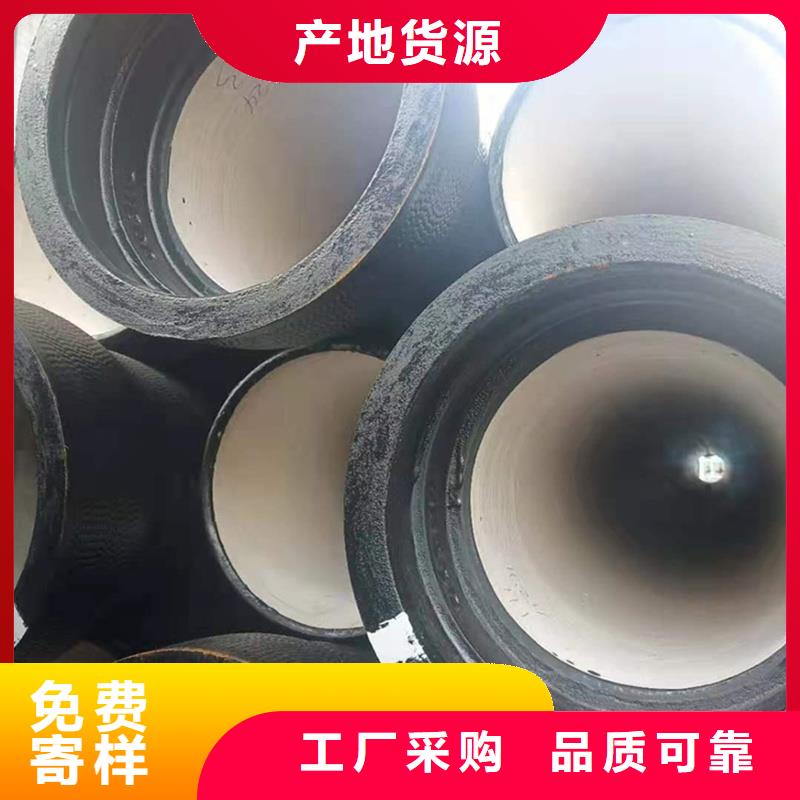 【球墨铸铁管】无缝钢管优质工艺