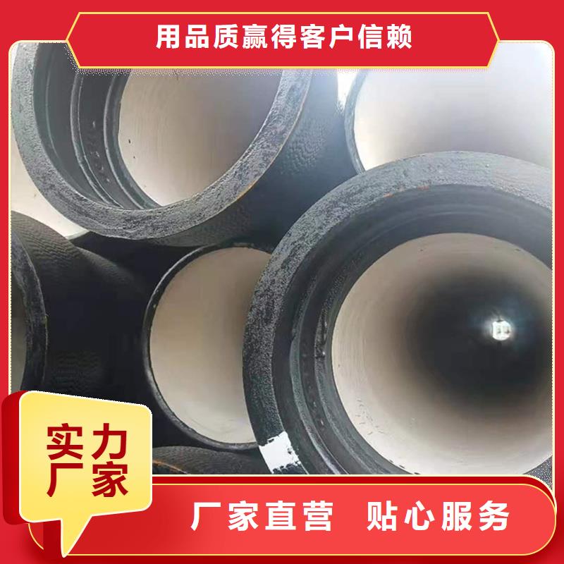 球墨铸铁管 格型号无缝钢管研发生产销售