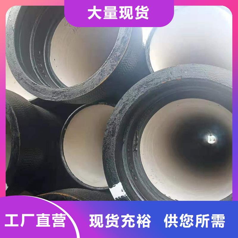 柔性排水市政给水球墨管质量好发货快