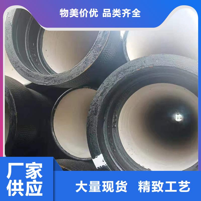 DN600球墨铸铁管价格低交货快