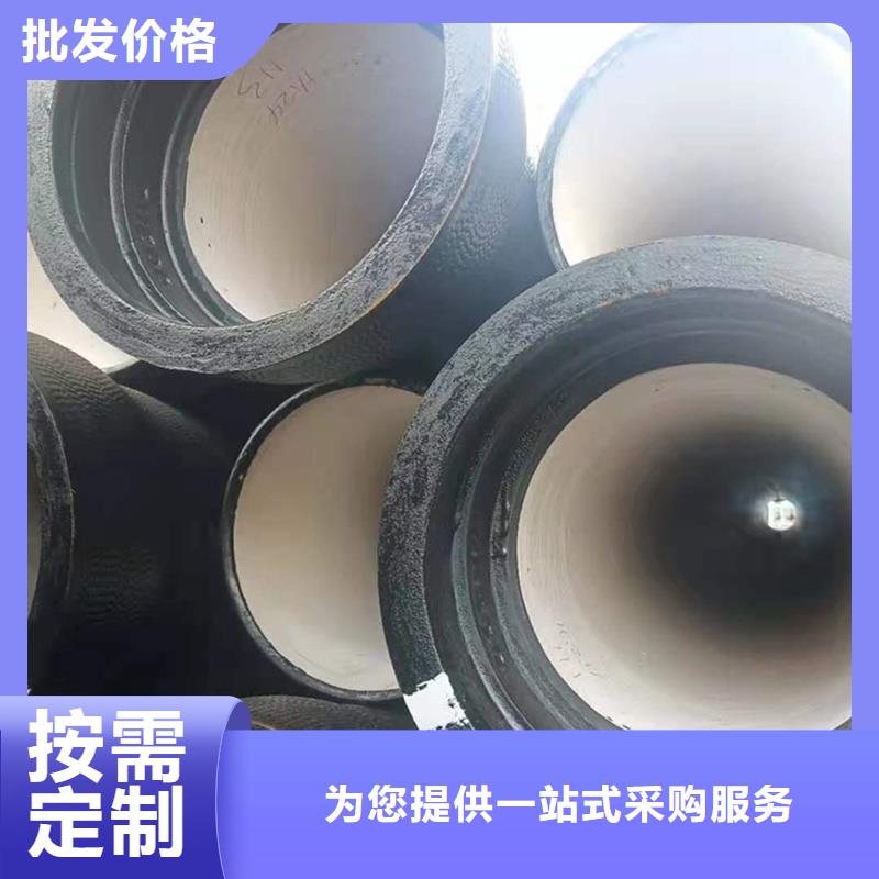 供应批发球墨铸铁管离心铁管-优质