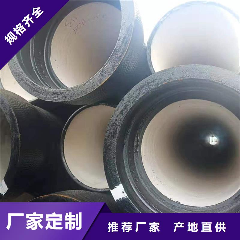 买球墨铸铁钢管必看-值得信赖