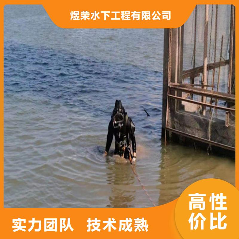 水下作业 水下切割焊接售后保障