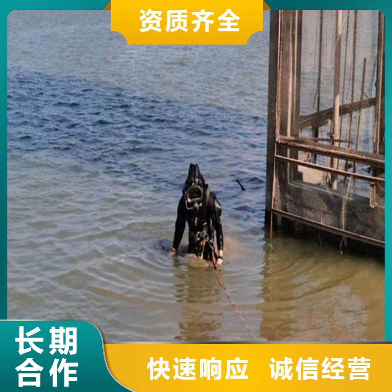 水下作业水下焊接信誉良好