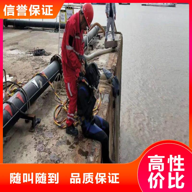 水下作业-【水下清理】匠心品质