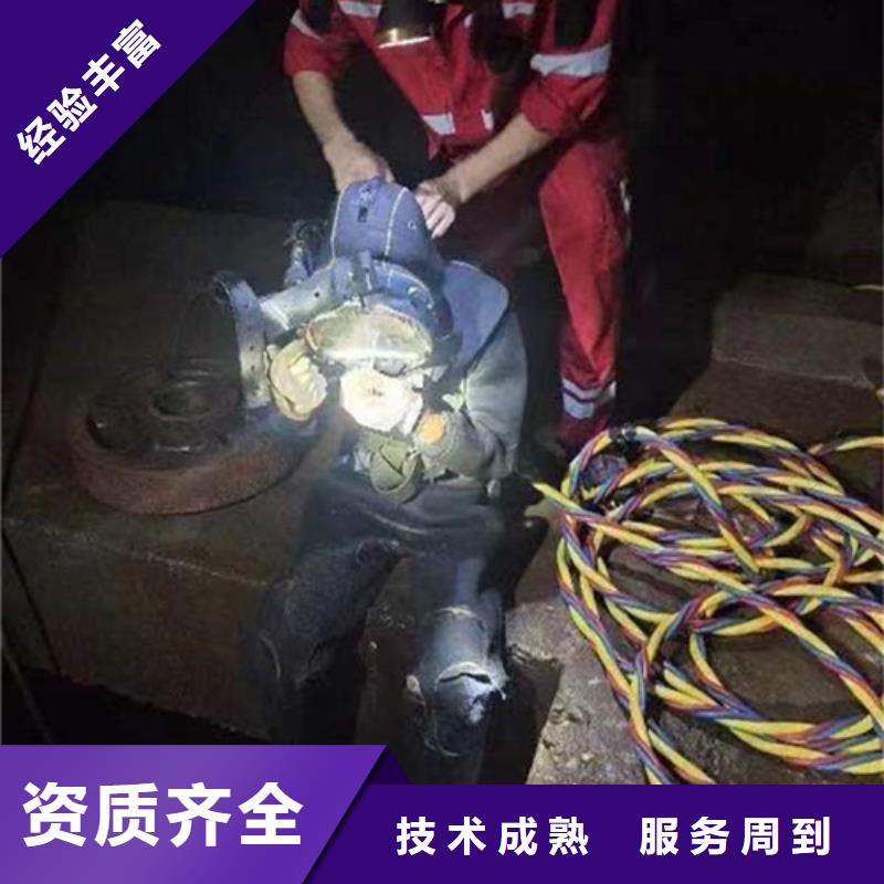 水下作业渗水补漏实力雄厚