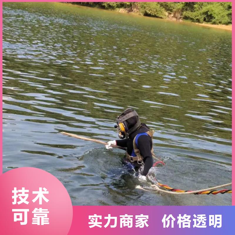 【水下作业】水下探摸品质好