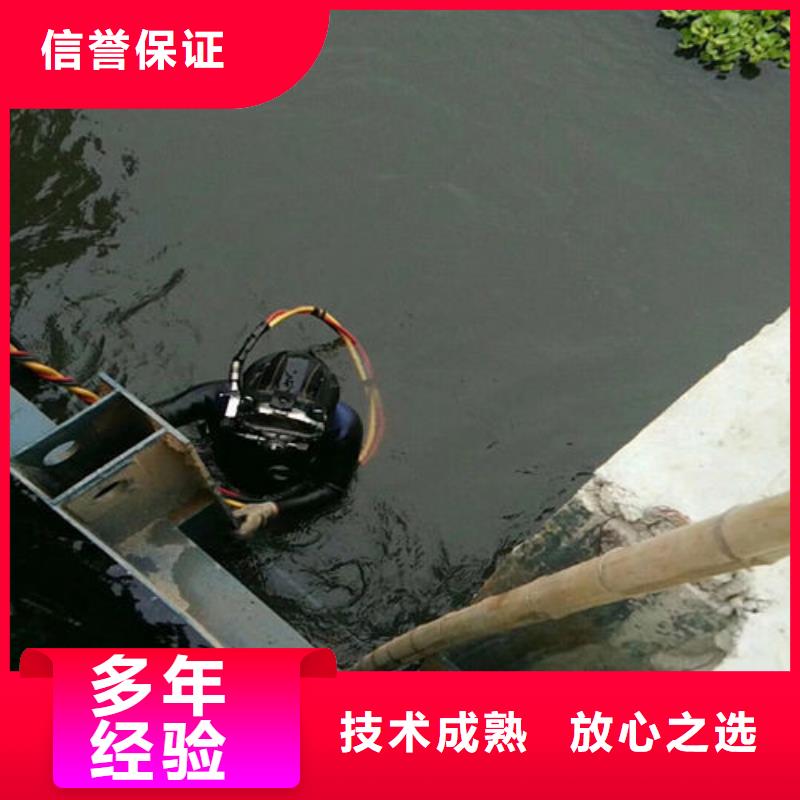水下作业水下打捞技术成熟