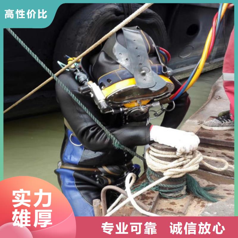 水下作业 水下拆墙工程解决方案